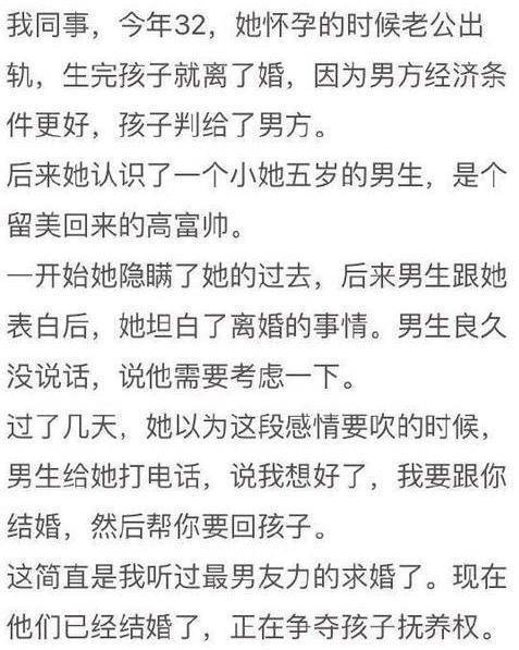 还想听你的故事简谱_只要你还需要我简谱(2)