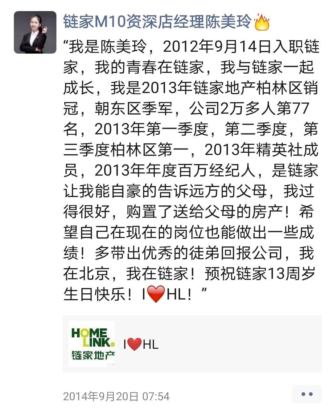 陈美玲简谱_香港陈美玲照片(2)