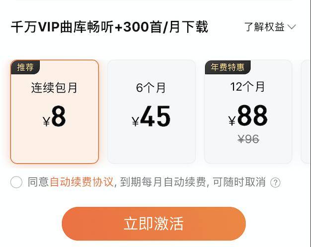 &quot|抖音音乐内测，在线音乐市场迎来＂搅局者＂