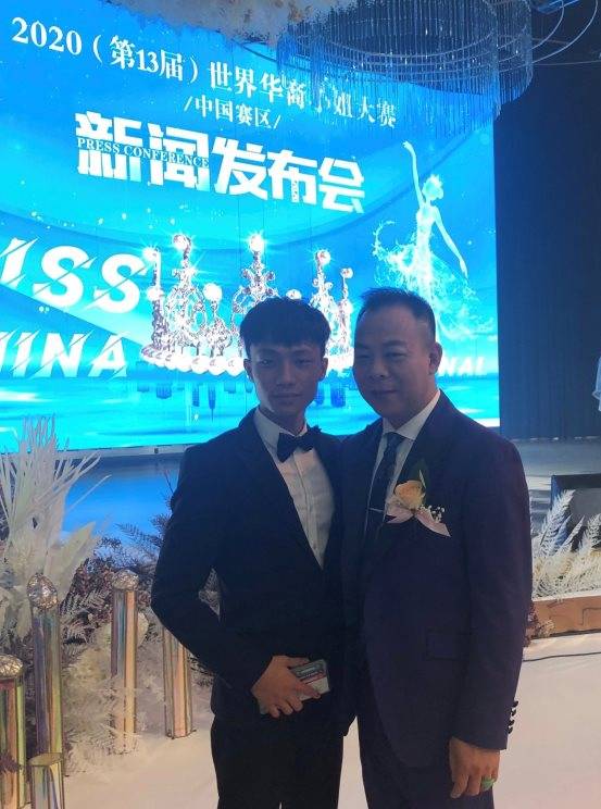 余梓瑜|世界华裔小姐大赛中国赛区新闻发布会