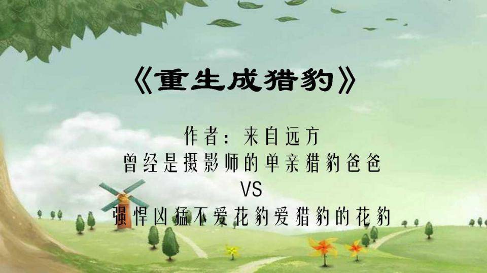 跨越时空的慰藉，解读梦见已故爸爸的深层含义