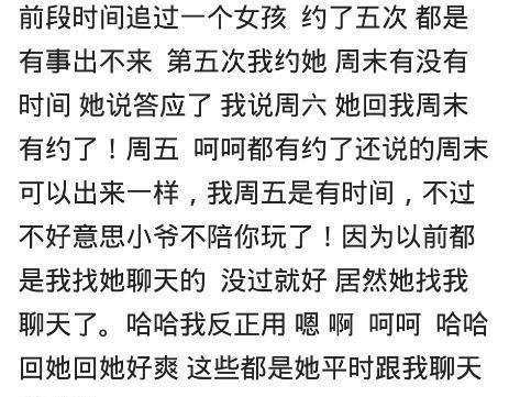 想我不够简谱_我想我不够好简谱(2)
