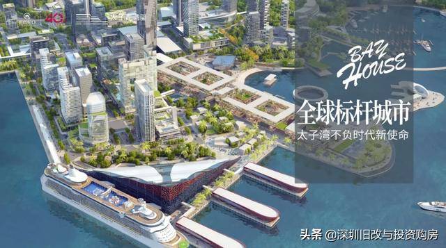 深圳【招商太子湾湾玺】售楼处电话—最新内幕图文解析【官网发布】