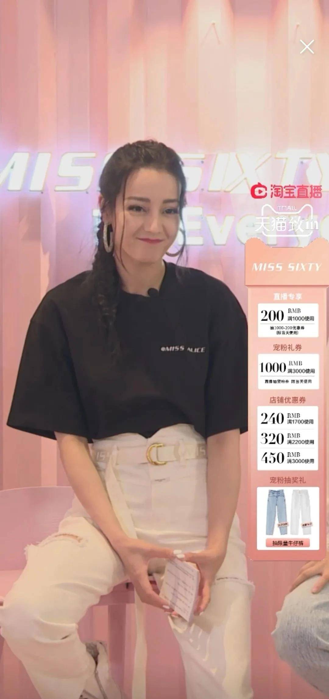热巴|热巴直播间颜值崩坏不敢相认，这是被恶意截图还是暴露了真面目？