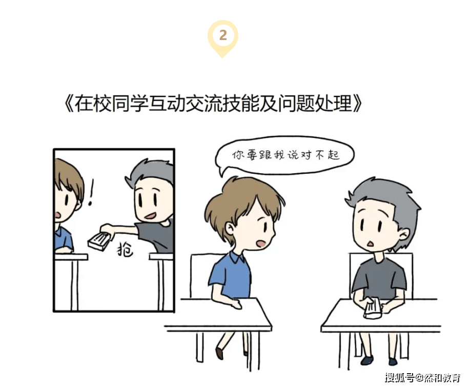 故事的开始故事的发展 595864e28fae4c2799b209811769b527.png