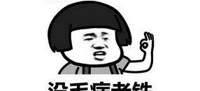 后悔当初没听你话 7b0176d336a54b12af99db8528c72403.jpeg