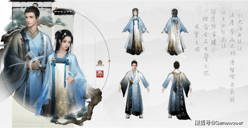 非遗|用汉服连接非遗与游戏 文化传承有了新玩法