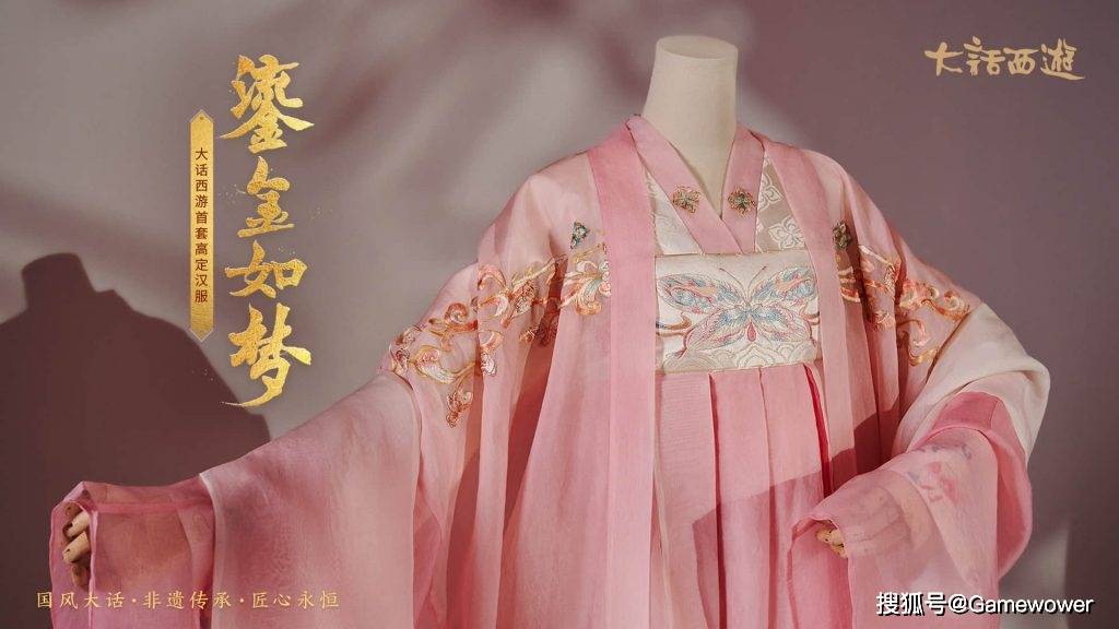 非遗|用汉服连接非遗与游戏 文化传承有了新玩法