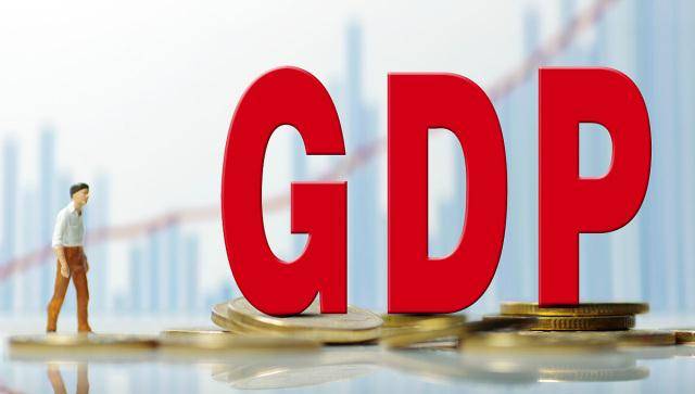 2020我国gdp不设目标_中国gdp变化图