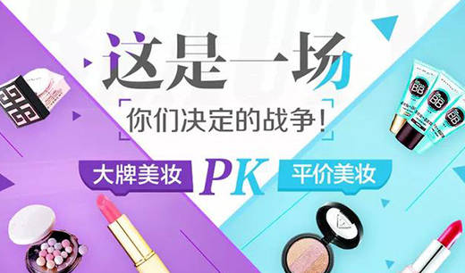 平面设计banner横图怎么排版好看