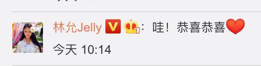 13届快男首位当爹选手，30位明星齐送祝福，华晨