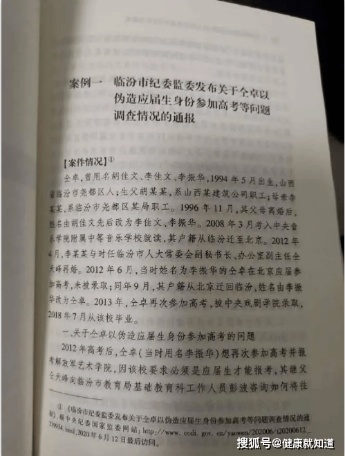 仝卓简谱_儿歌简谱(3)