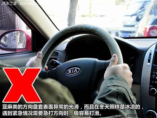什么方向盘套最防滑 dc3ba714e17840d691c6bb26ec65ea2d.jpeg