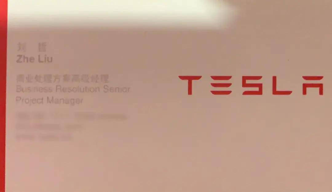 特斯拉|我们采访了特斯拉的负责人，听听他们怎么看待拼多多的「万人团」