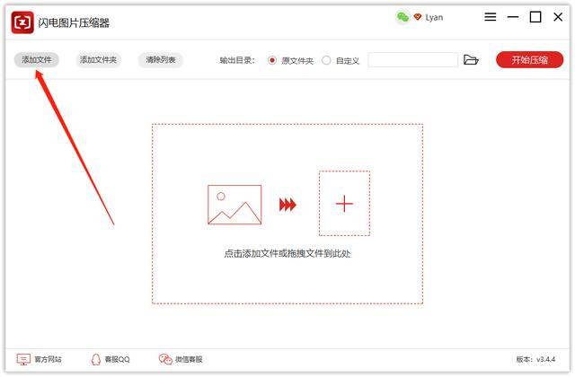 
电脑上怎么压缩图片 图片批量压缩处置惩罚_bat365在线平台(图1)