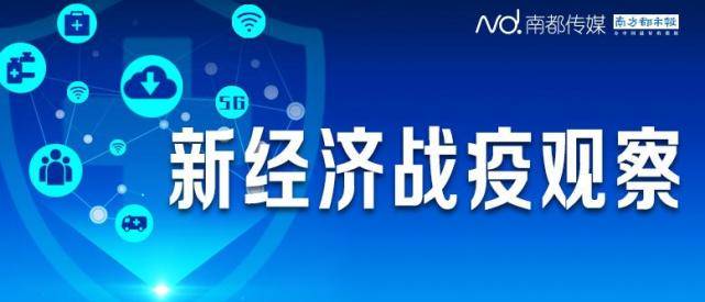 消息资讯|专访薇娅“直播新零售”帮助实体店引流，直播间选品有三个标准