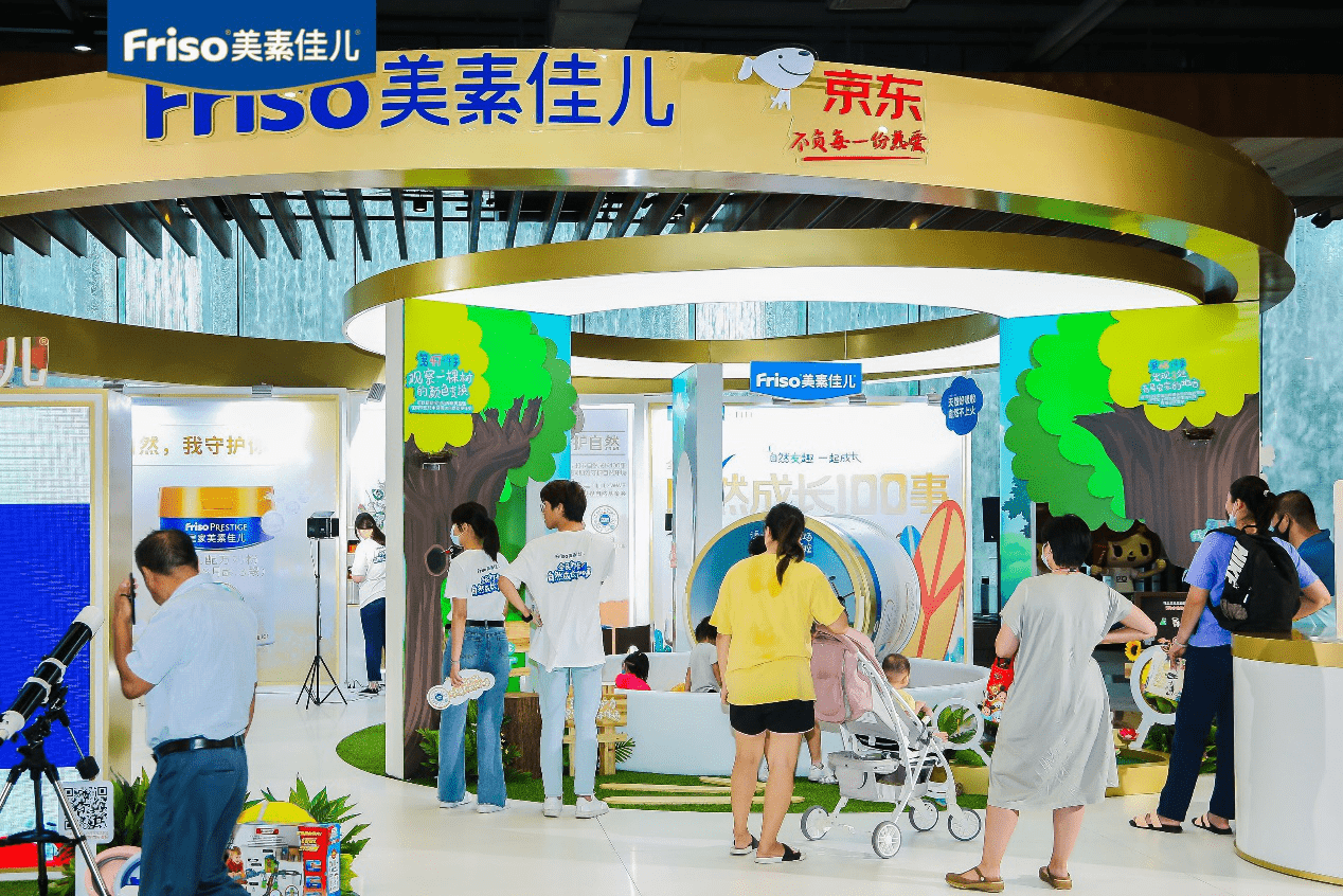 美素佳儿发布自然成长计划，携手京东助力儿童发展