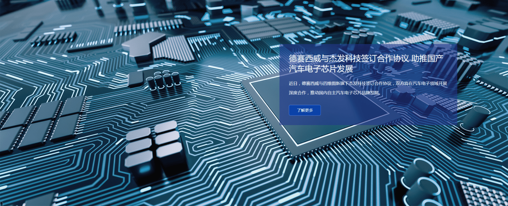 四维图新|四维图新：“成年”之时迎来北斗卫星全球组网，业绩或将持续提升