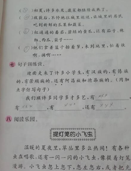 原创当代小学生的暑假作业，能有多沙雕敷衍？哈哈给气炸了！