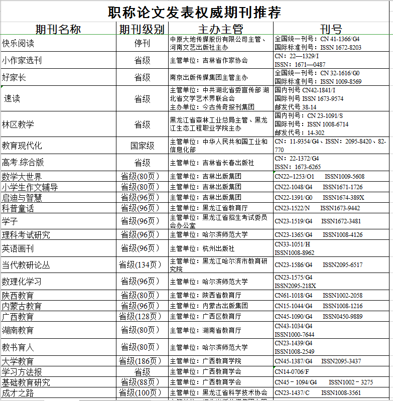 4e6b15ea6e974981899f5bfee5b853d5.png