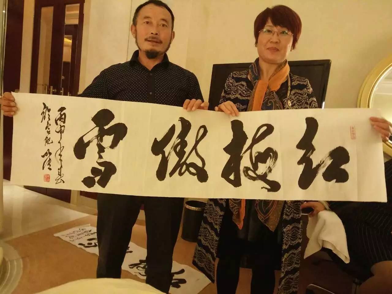 周明传书法作品