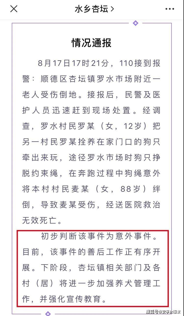 成语存什么亡_成语故事简笔画(3)