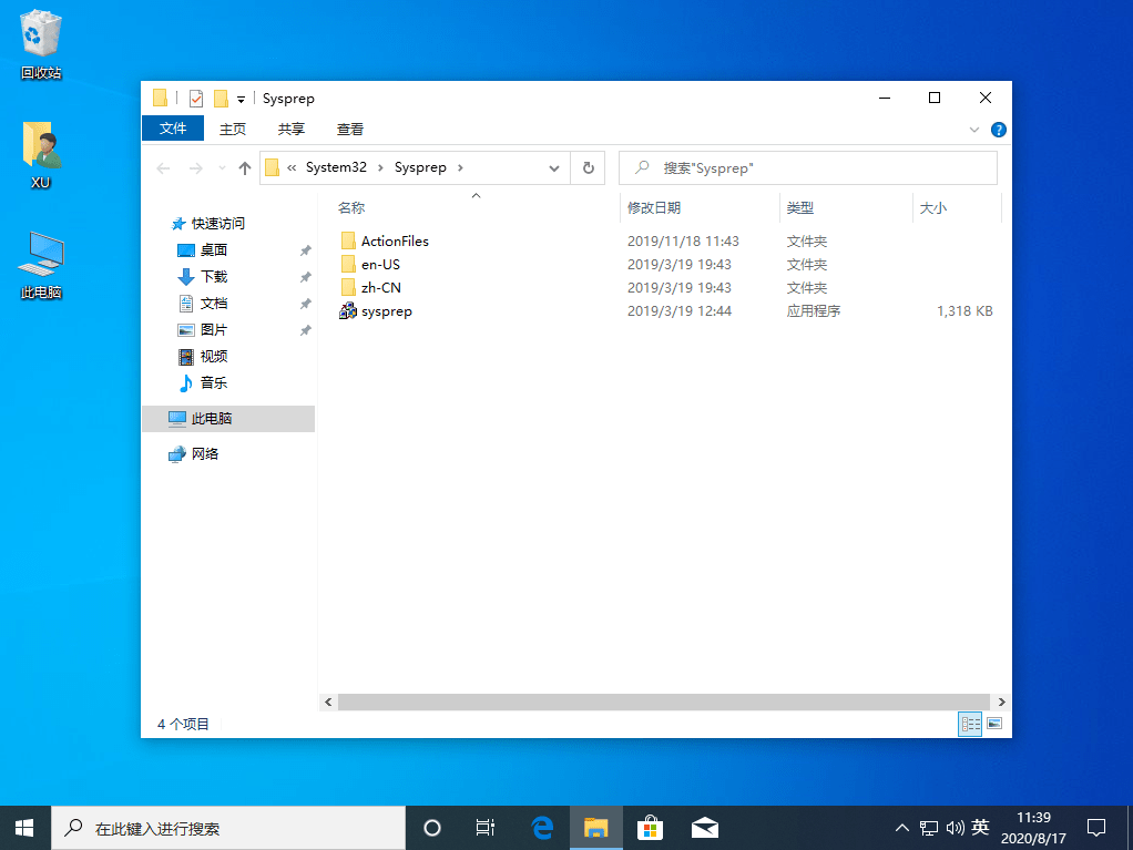 71f73cd1dbe445778a2d92a14480de43.png