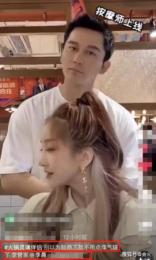 视频|原创李晨单身生活太丰富!为美女贴身亲密按摩,曾与多名美女深夜热舞