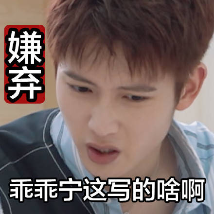 原创当代小学生的暑假作业，能有多沙雕敷衍？哈哈给气炸了！