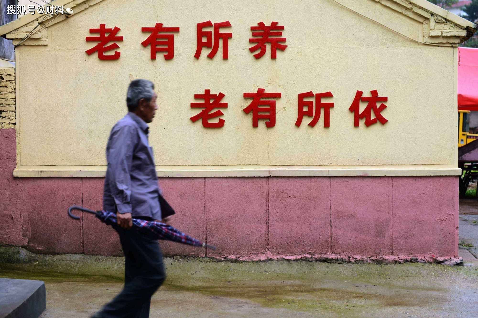 31省份劳动年龄人口占比_中国肥胖人口占比