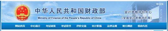 准考证打印入口（网站+微信），注意事项全在这里！（最新发布）