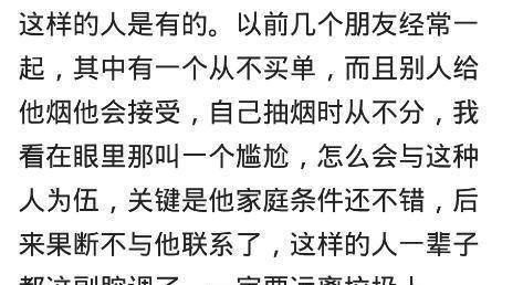 唱朋友的酒曲谱_我的一个道姑朋友曲谱(3)