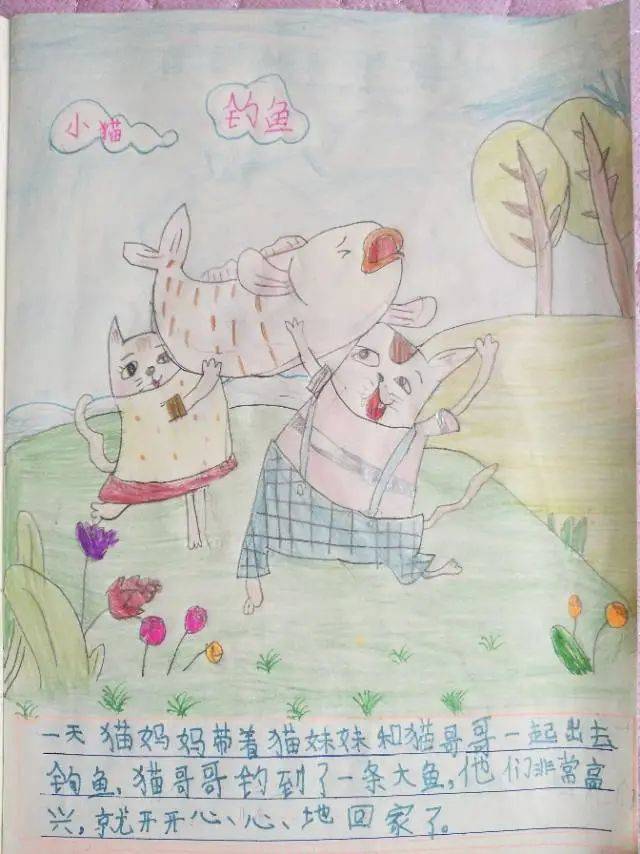 看图猜成语一个孩子和一个老奶奶_看图猜成语(3)