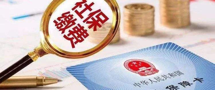什么时候开始交职工社保 ebb2b47787804b80a18ffe4079e6f30c.jpeg