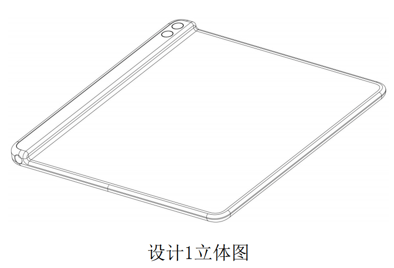 华为|新专利曝光华为最新折叠手机设计，包含双显示屏和手写笔