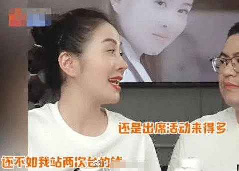 fa|直播抠脚、吃剩菜、坐公交车相亲被拒，被下降头女星第一人