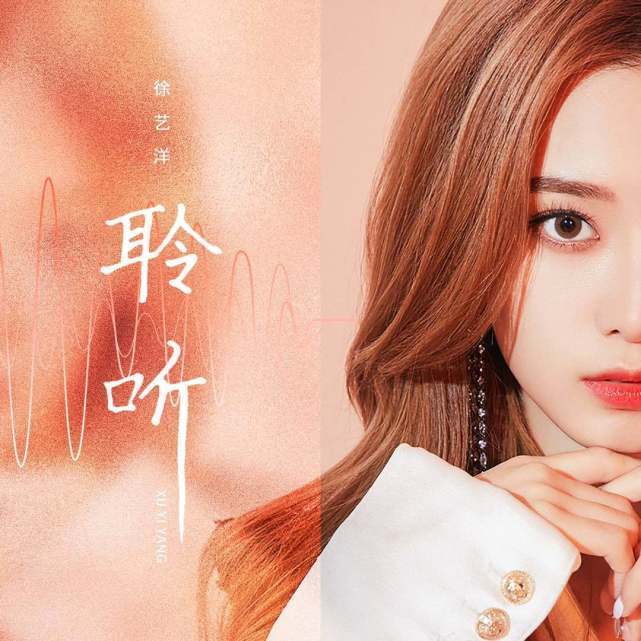 的发展|原创中国好老板？可黄子韬和徐艺洋太像在恋爱了，看粉丝怎么说