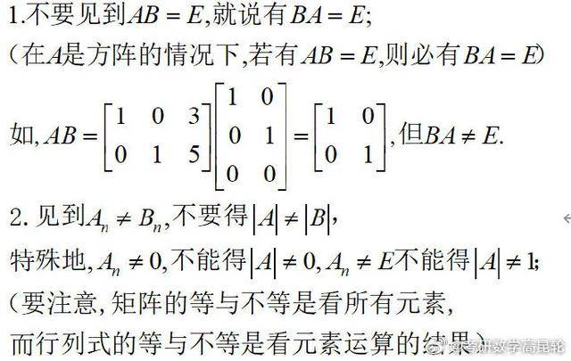 废话简谱_废话文学图片(2)