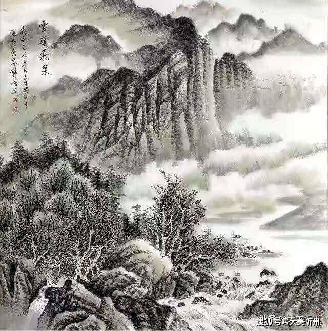 郑百重|【墨艺风采】樊国平写意山水画作品欣赏