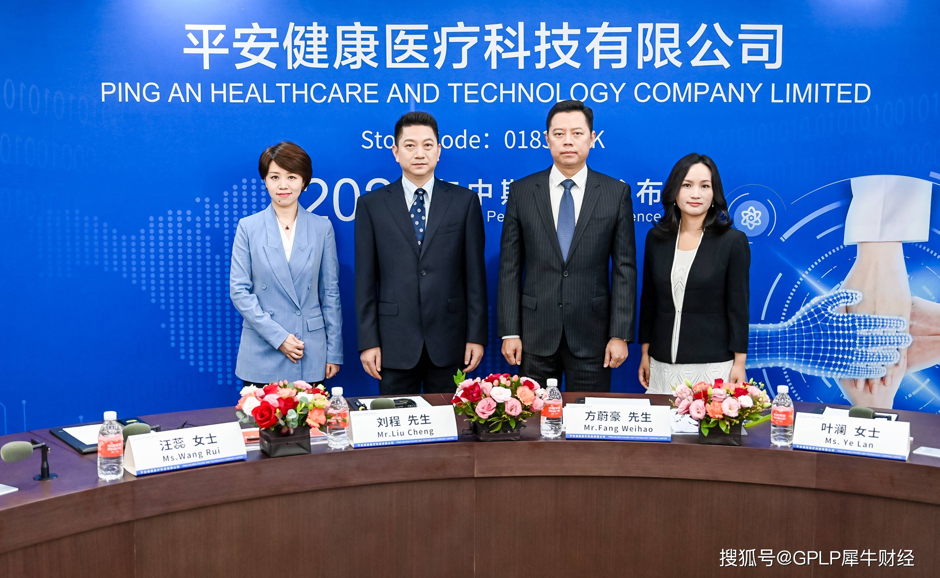 医疗|平安好医生上半年营收27.47亿元 会员收入同比增长超200%