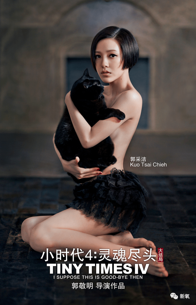 豪门|原创杨幂大红郭碧婷嫁入豪门，原来这本书里早就写了...