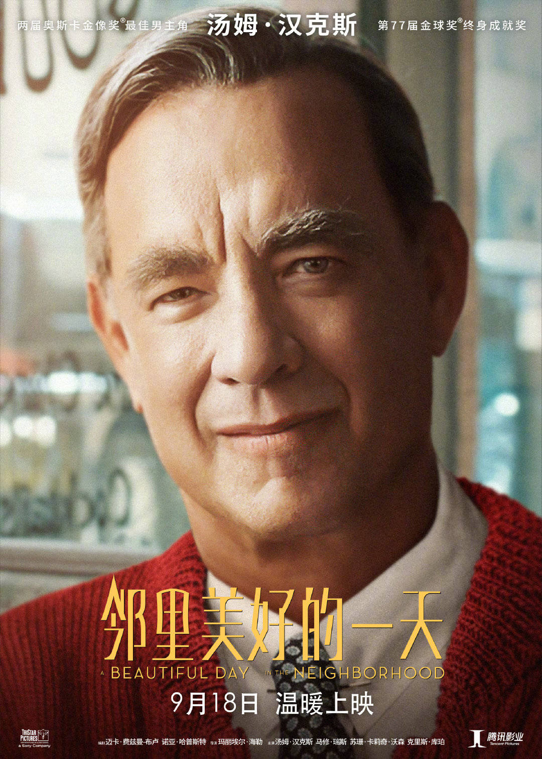 演艺事业与个人魅力的完美结合