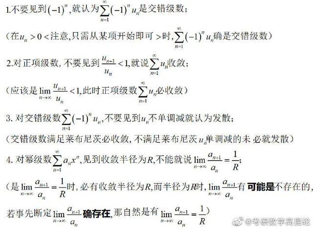 废话简谱_废话文学图片(2)