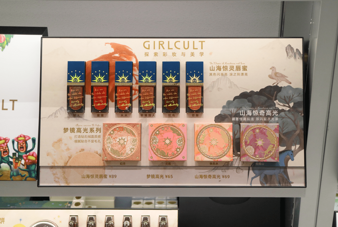 品牌|剁手预警！全球第②家「美妆仓库」来深圳啦！