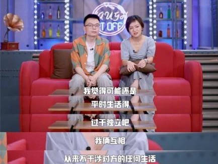 原创那对结婚57年,连菜刀都要aa的80岁老夫妻,终于盼来离婚的结局