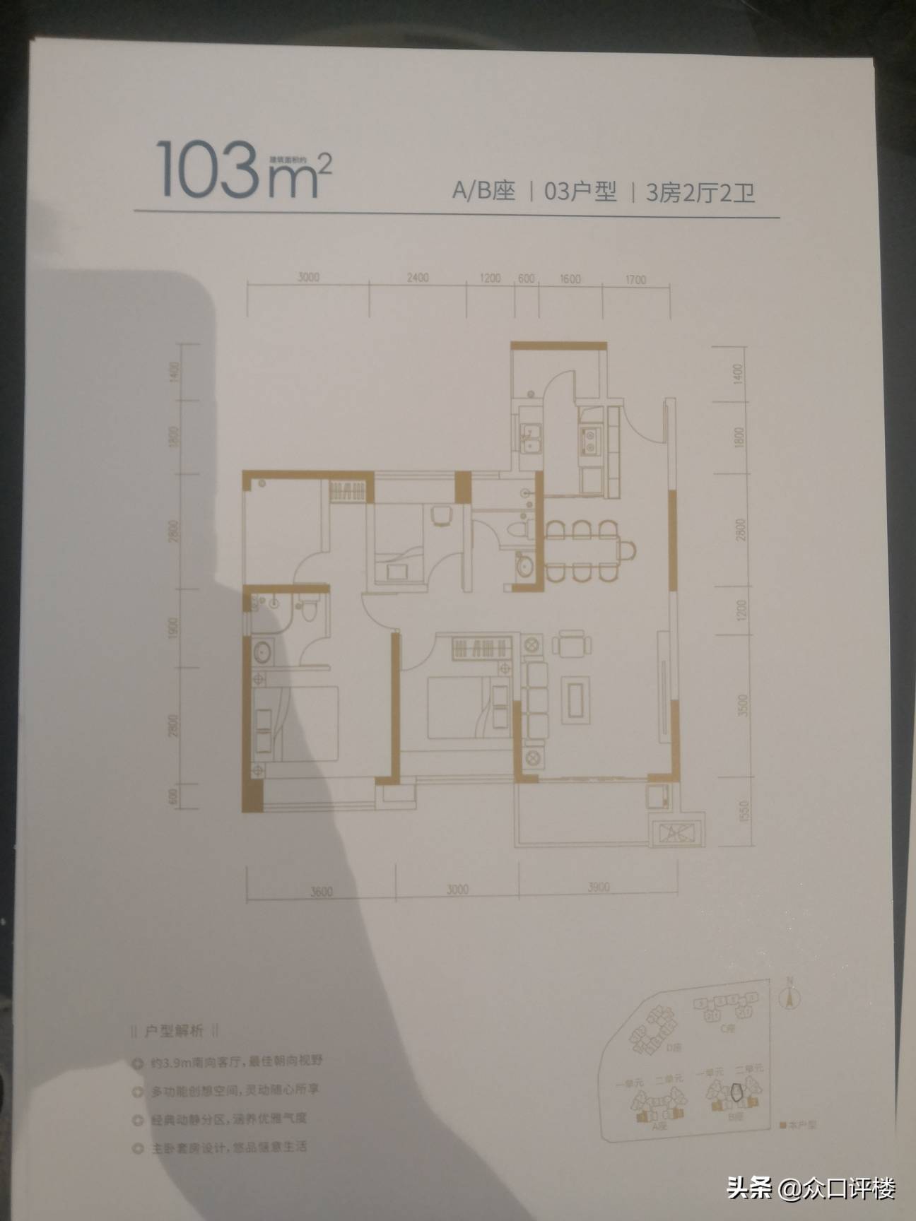 以下为二期户型图:大族云峰2期共4座,8个单元,1048户,车位1043个,预计