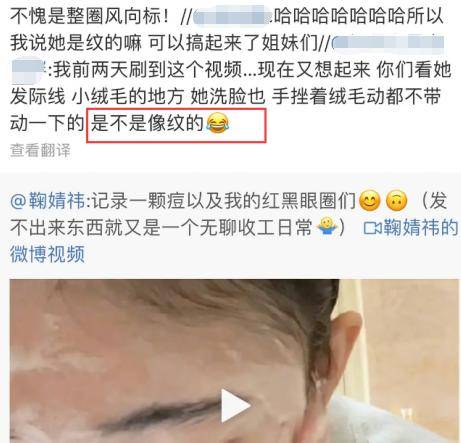 范冰冰|同一发型下鞠婧祎发量猛增，范冰冰都比不上，还被质疑纹发际线？