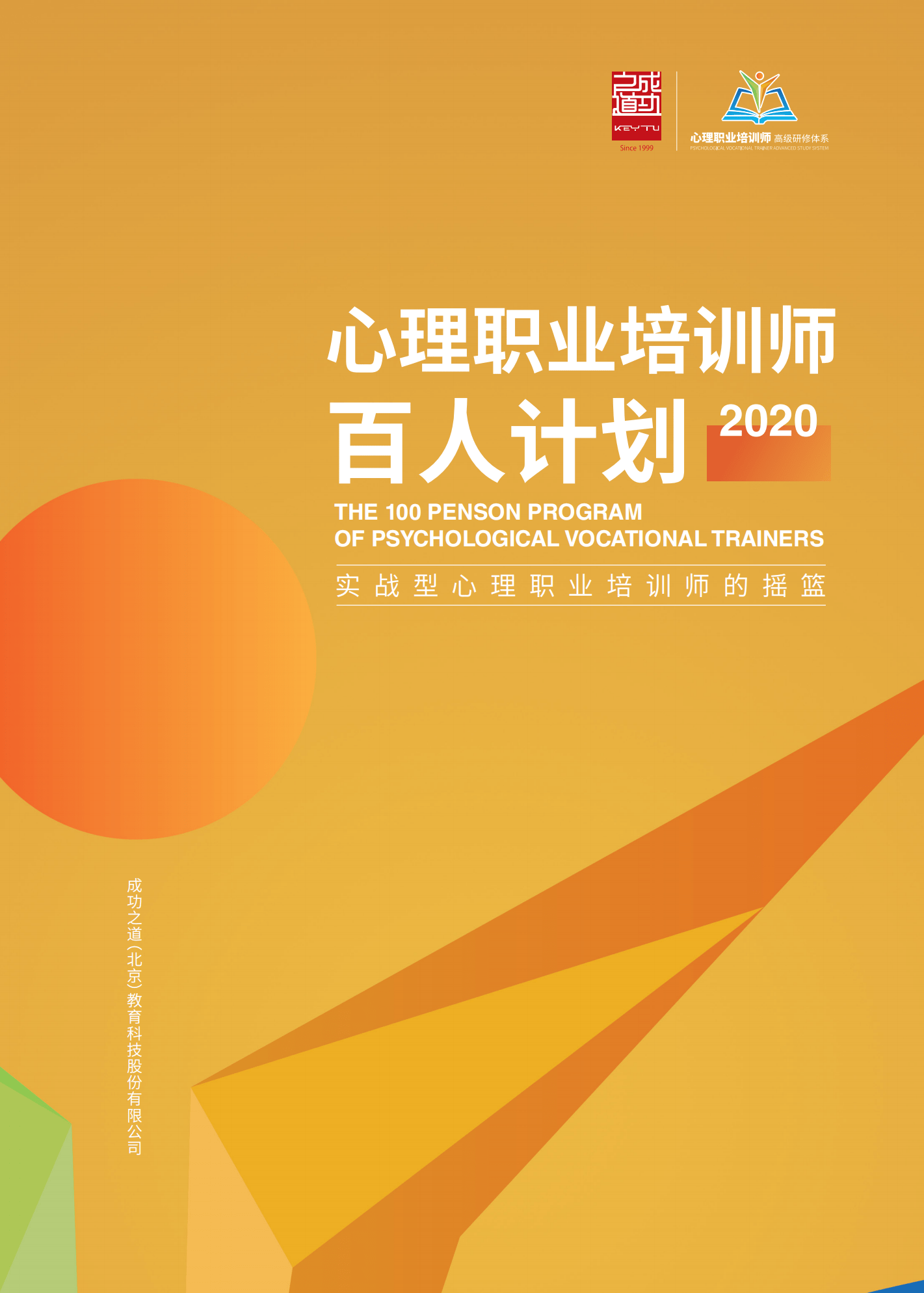 bccb213b307a4ec2b73f20942233f631.png