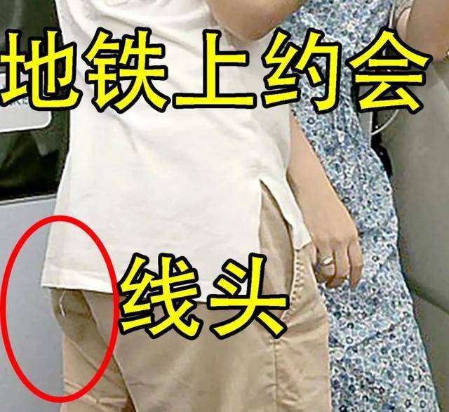 29岁日本公主男友太邋遢,穿露线头衣服与公主约会,画面辣眼睛