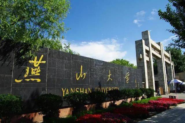 学科|潜力无限！五所“双一流”预备役高校齐亮相！优势学科